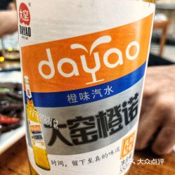 電話,地址,價格,營業時間 圖 濟南美食