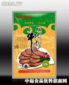 大地肉牛袋 大地肉牛休閑食品